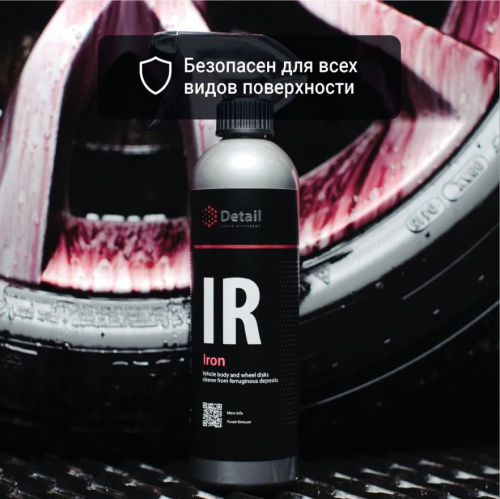 Очиститель дисков Detail "Iron" 500мл