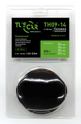 Головка триммерная TUSCAR TH09-14, Premium, набор адаптеров: гайка M10*1,00L; гайка M10*1,25L; гайка фото 2