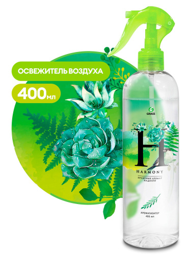 Освежитель воздуха триггер Harmony (400 мл)